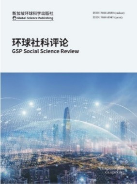 Global Social Science Review